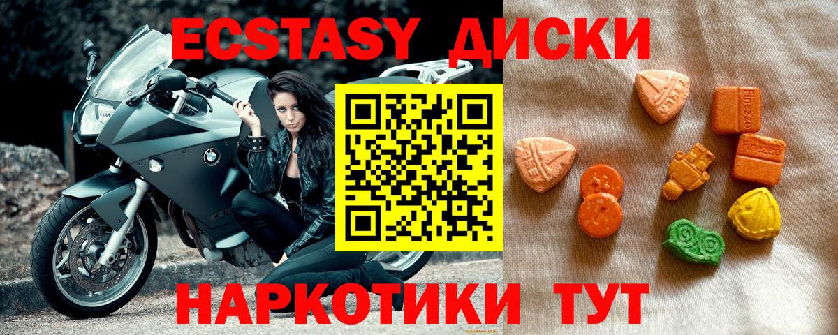 ЭКСТАЗИ VHQ Ульяновск