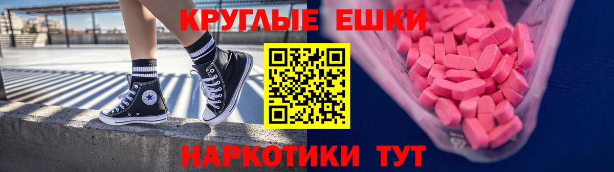 как найти закладки  Экстази  Ульяновск  Вход с VPN  Экстази 280 MDMA 