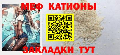 прущая мука Гусь-Хрустальный