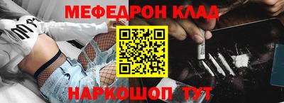 прущая мука Гусь-Хрустальный
