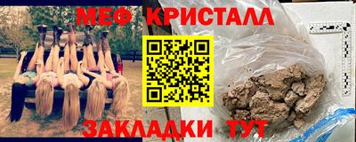 прущая мука Гусь-Хрустальный