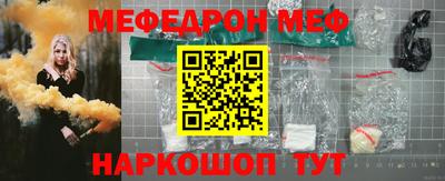 прущая мука Гусь-Хрустальный