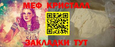 марки nbome Гусиноозёрск