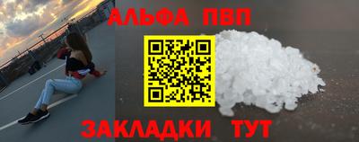 марки nbome Гусиноозёрск