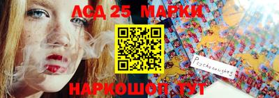 марки nbome Гусиноозёрск