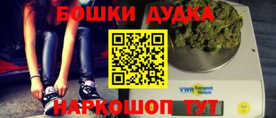 марки nbome Гусиноозёрск