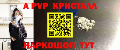 прущая мука Гусь-Хрустальный