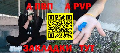 марки nbome Гусиноозёрск