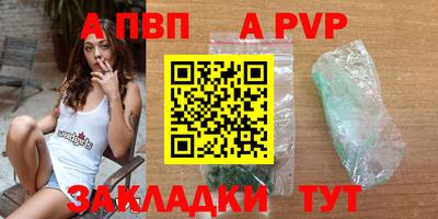 марки nbome Гусиноозёрск