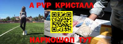прущая мука Гусь-Хрустальный