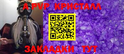 дживик Гусев