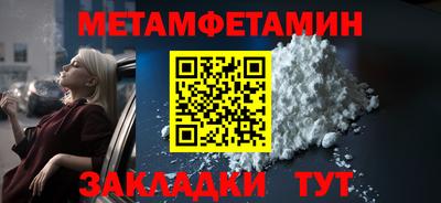 марки nbome Гусиноозёрск