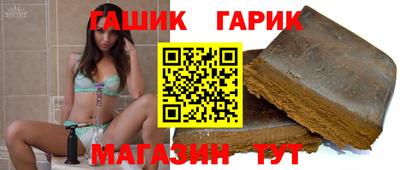 марки nbome Гусиноозёрск