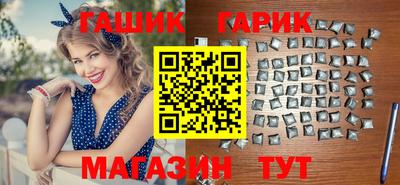 дживик Гусев