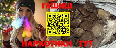 марки nbome Гусиноозёрск