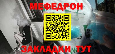 прущая мука Гусь-Хрустальный