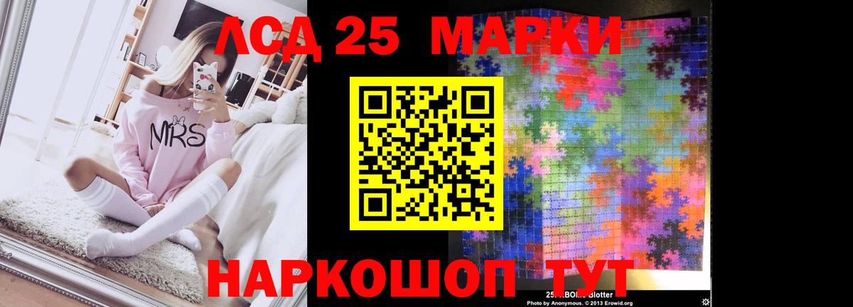 Ульяновск  Лсд 25 экстази ecstasy  Вход с VPN  LSD-25 экстази ecstasy 