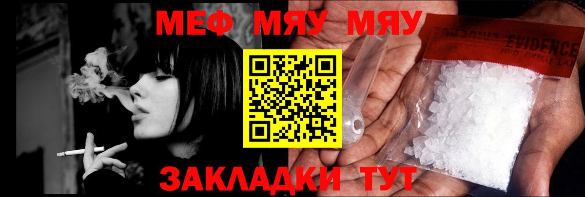 Ульяновск  Меф mephedrone  ОМГ ОМГ вход  Вход с VPN  Меф кристаллы  Меф 