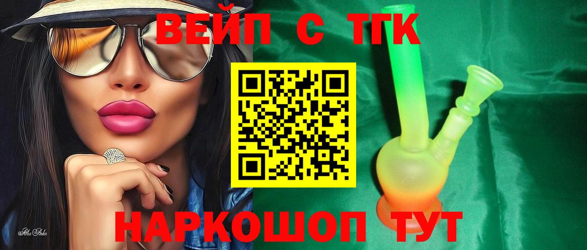 где можно купить   Вход с VPN  ТГК THC oil  Ульяновск  ТГК гашишное масло 