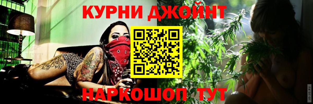 Марихуана планчик Ульяновск