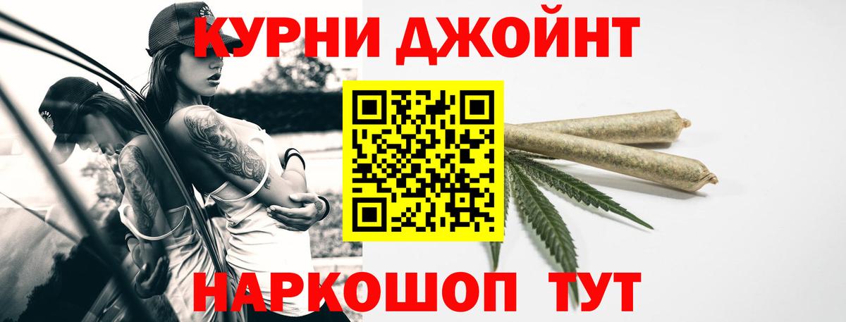 Шишки марихуана ГИДРОПОН  Канабис MAZAR  Вход с VPN  Каннабис AK-47  Ульяновск 